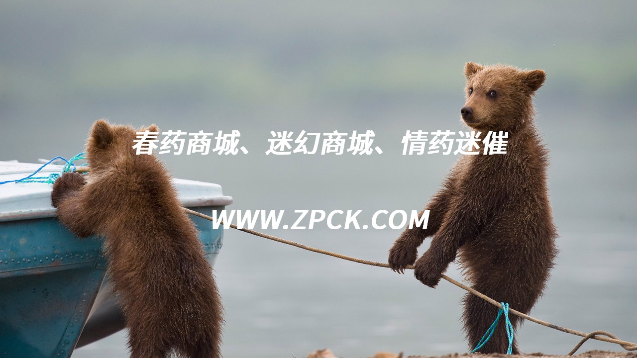 性药厂家直销有哪些