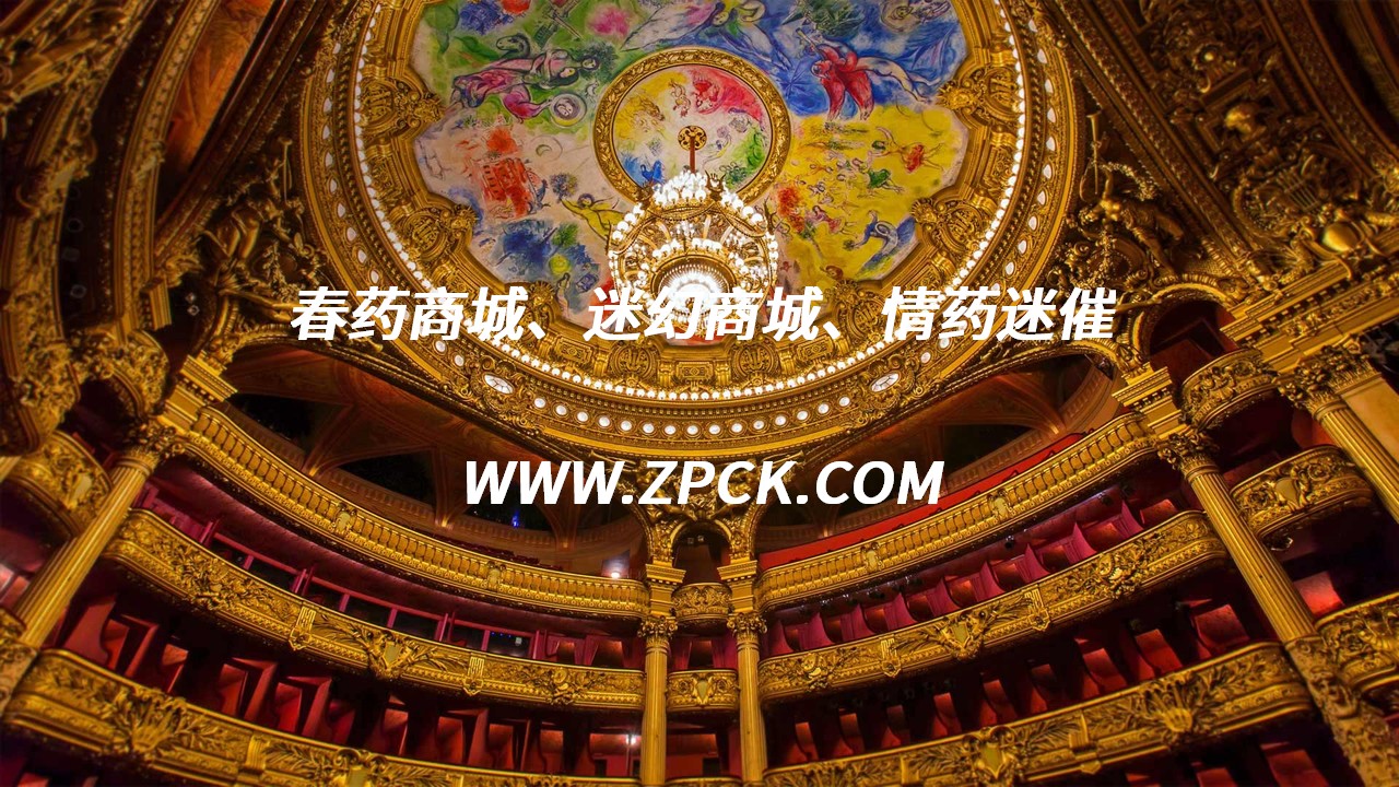 迷香如何制作