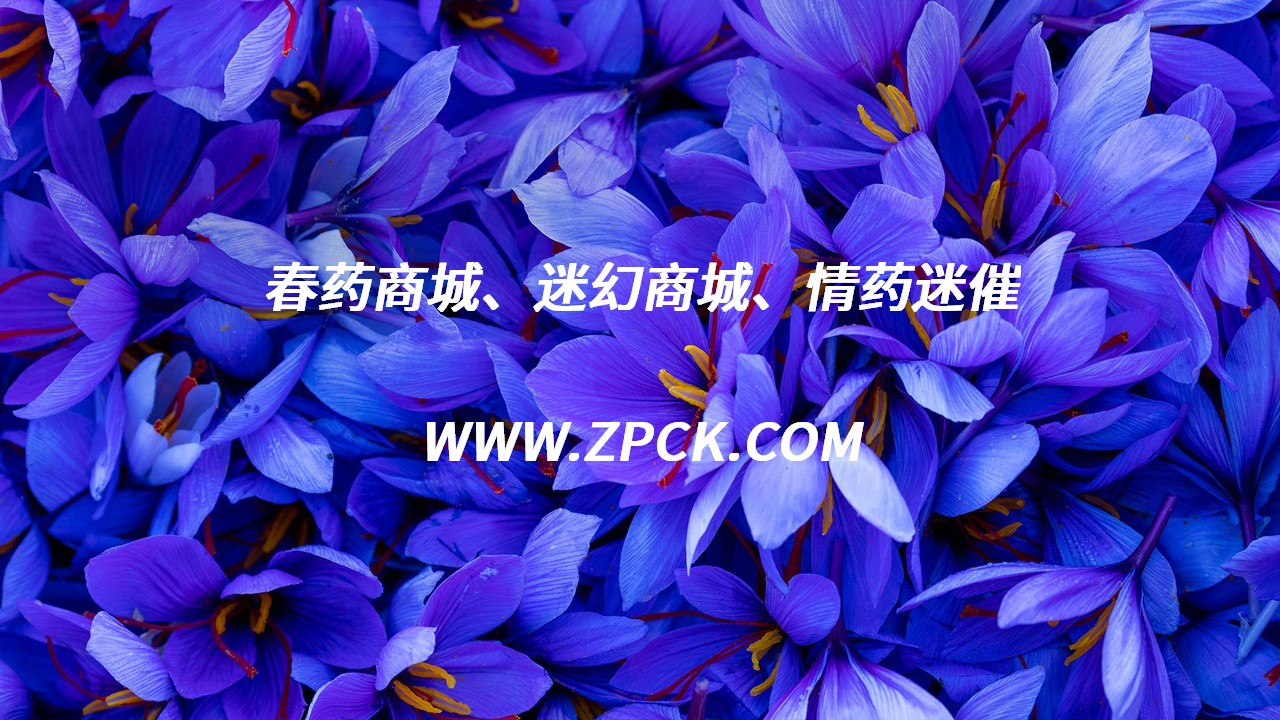 性痒药多少钱一瓶