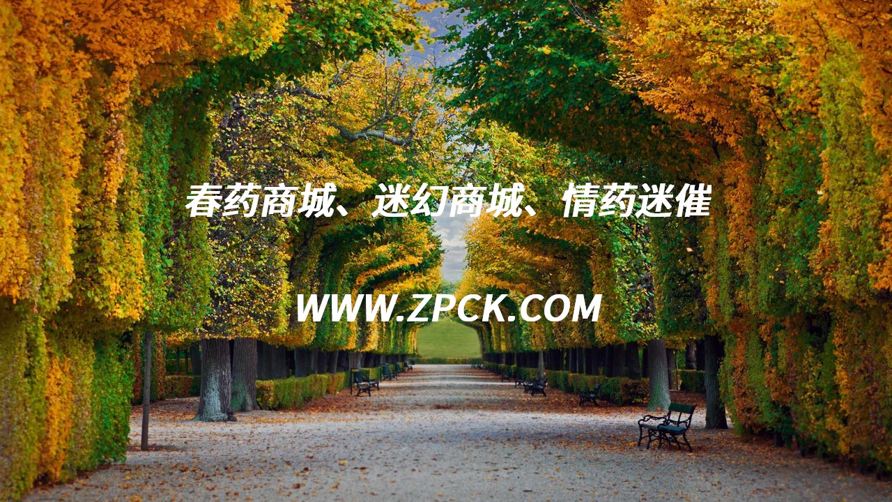 催爱水价格