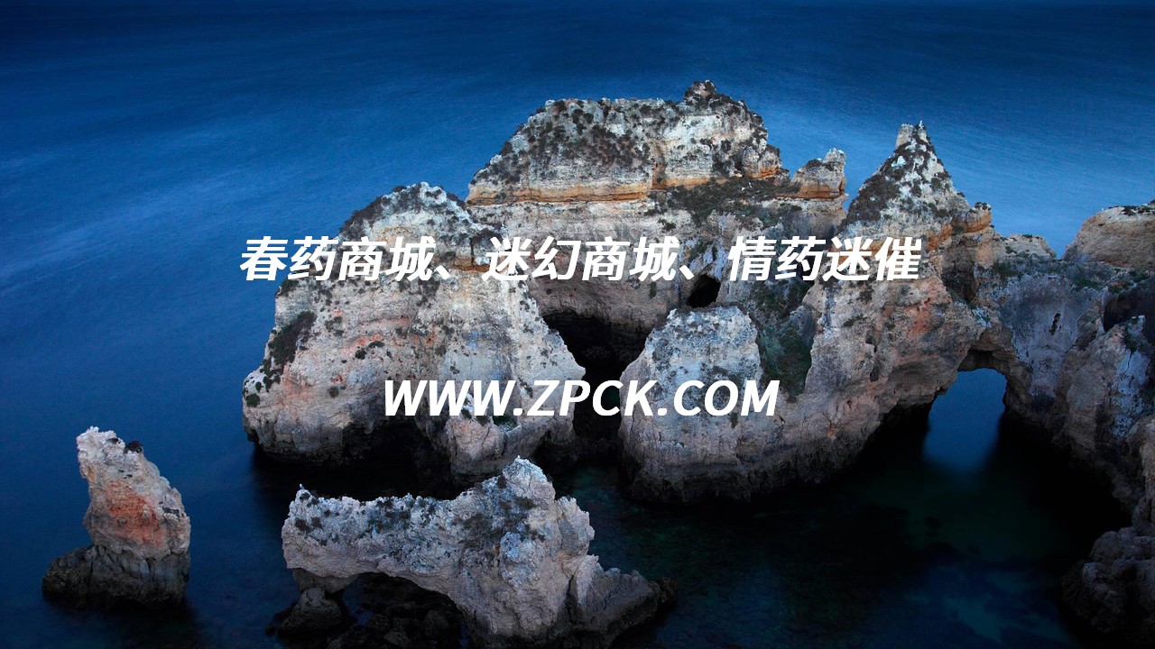 有谜药吗：探索神秘药物的真相