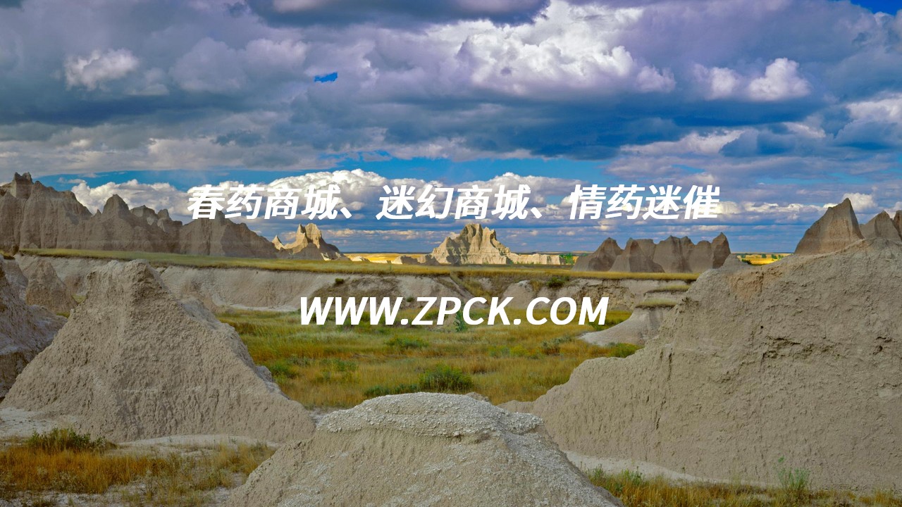 迷水购买平台是真的吗还是假的