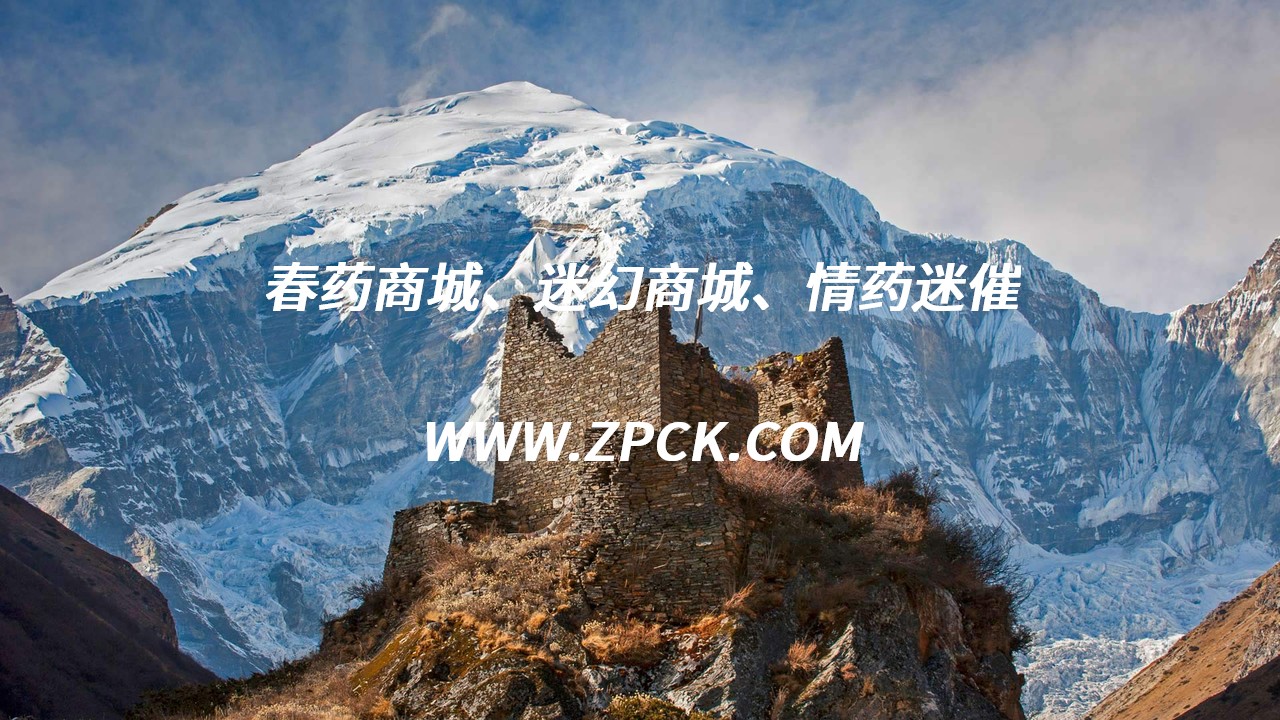 迷喷雾使用方法