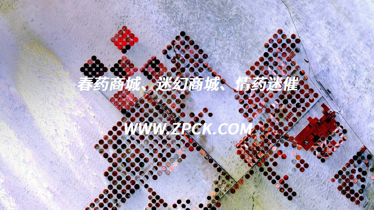 正规催请药哪里卖