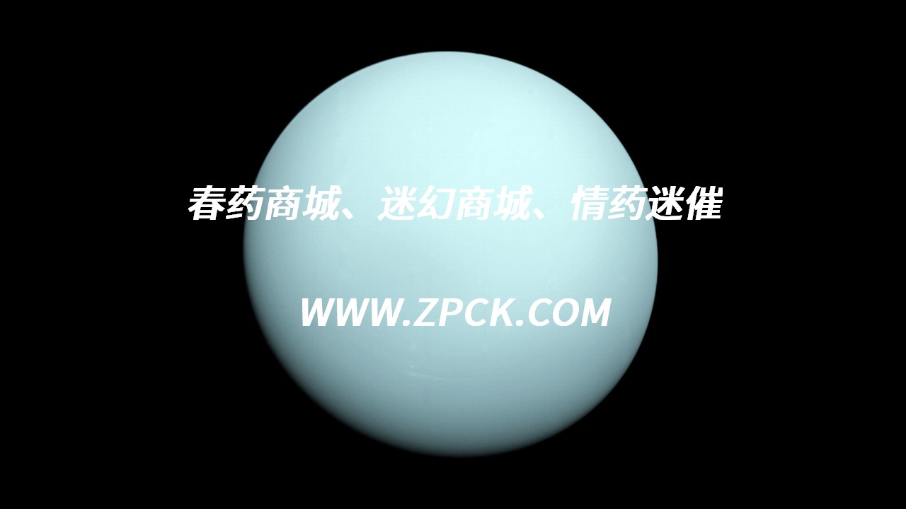 谜魂香烟的图片