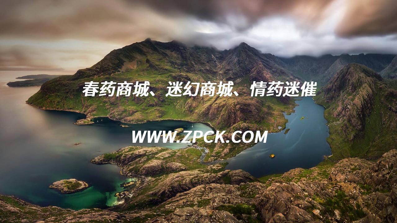 淘宝春药搜什么名字