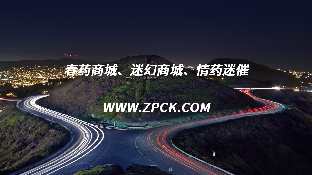 催情香水作用大吗