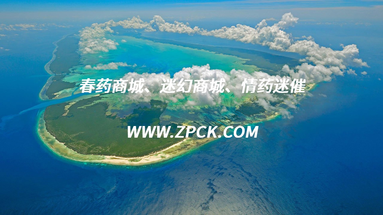真话水效果