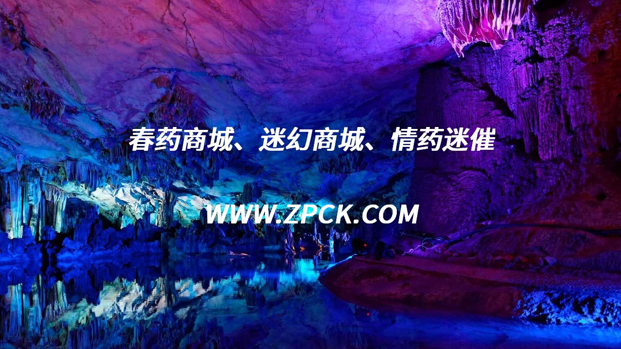 崔倩药效果