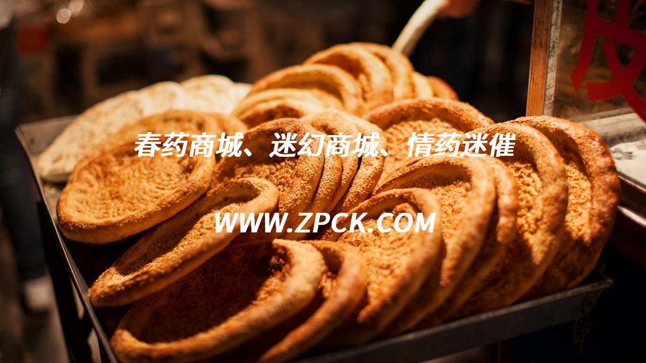 喷雾谜魂有什么反应