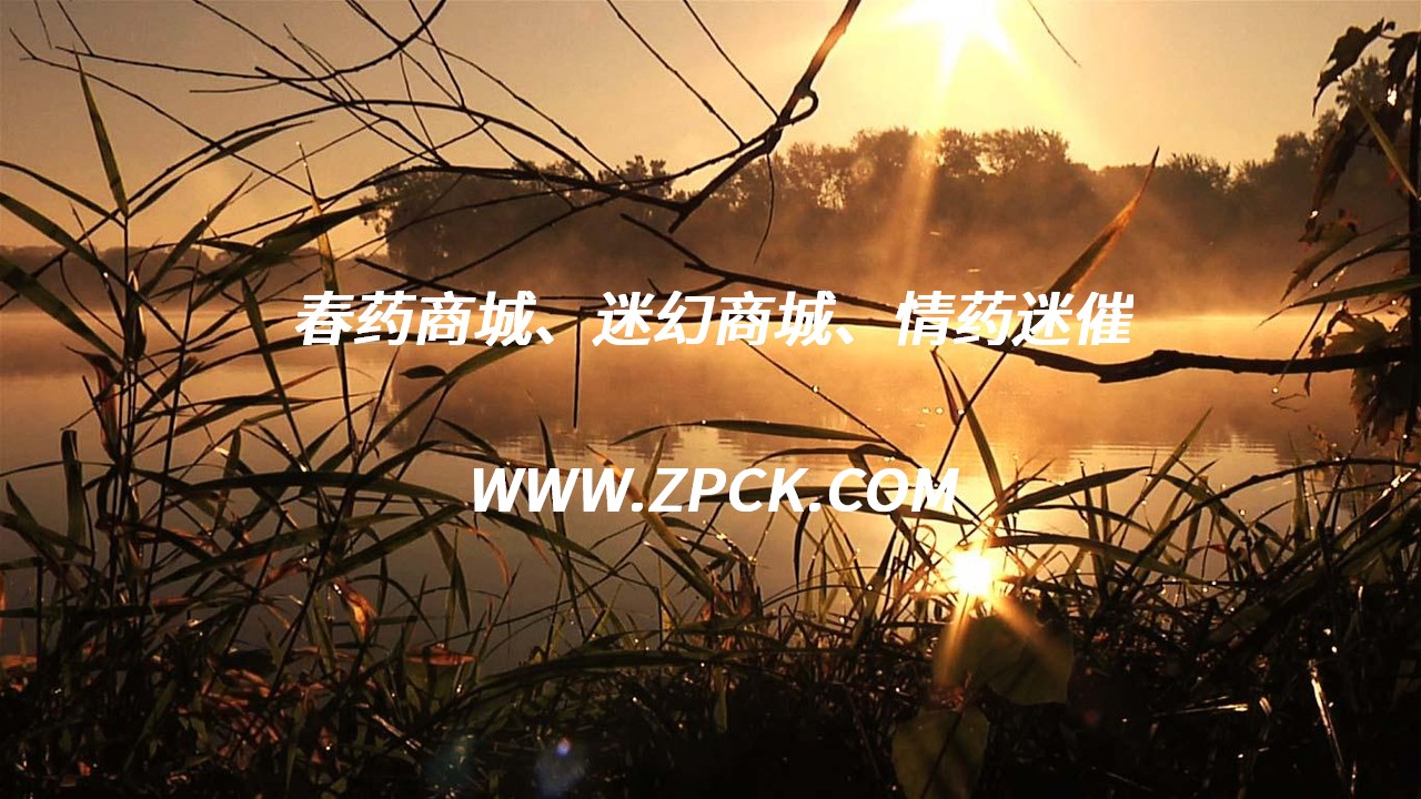 强效昏睡喷剂哪儿买