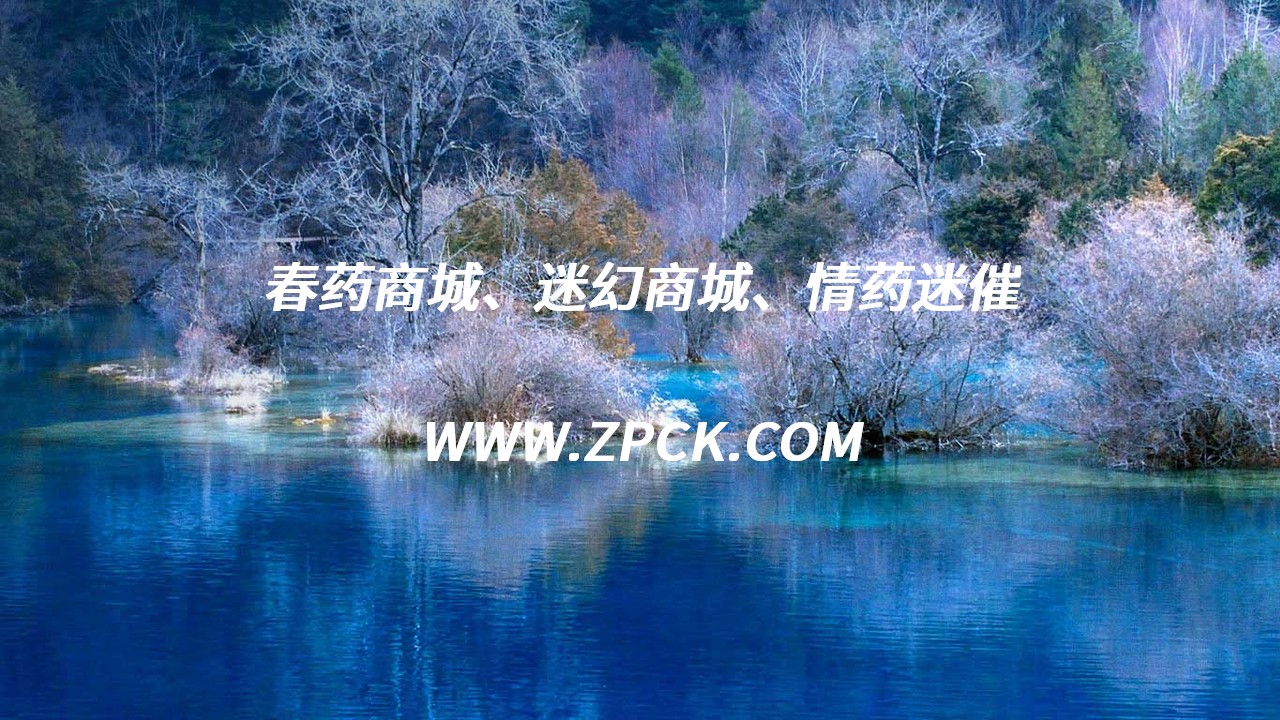 喷雾迷睡药真货