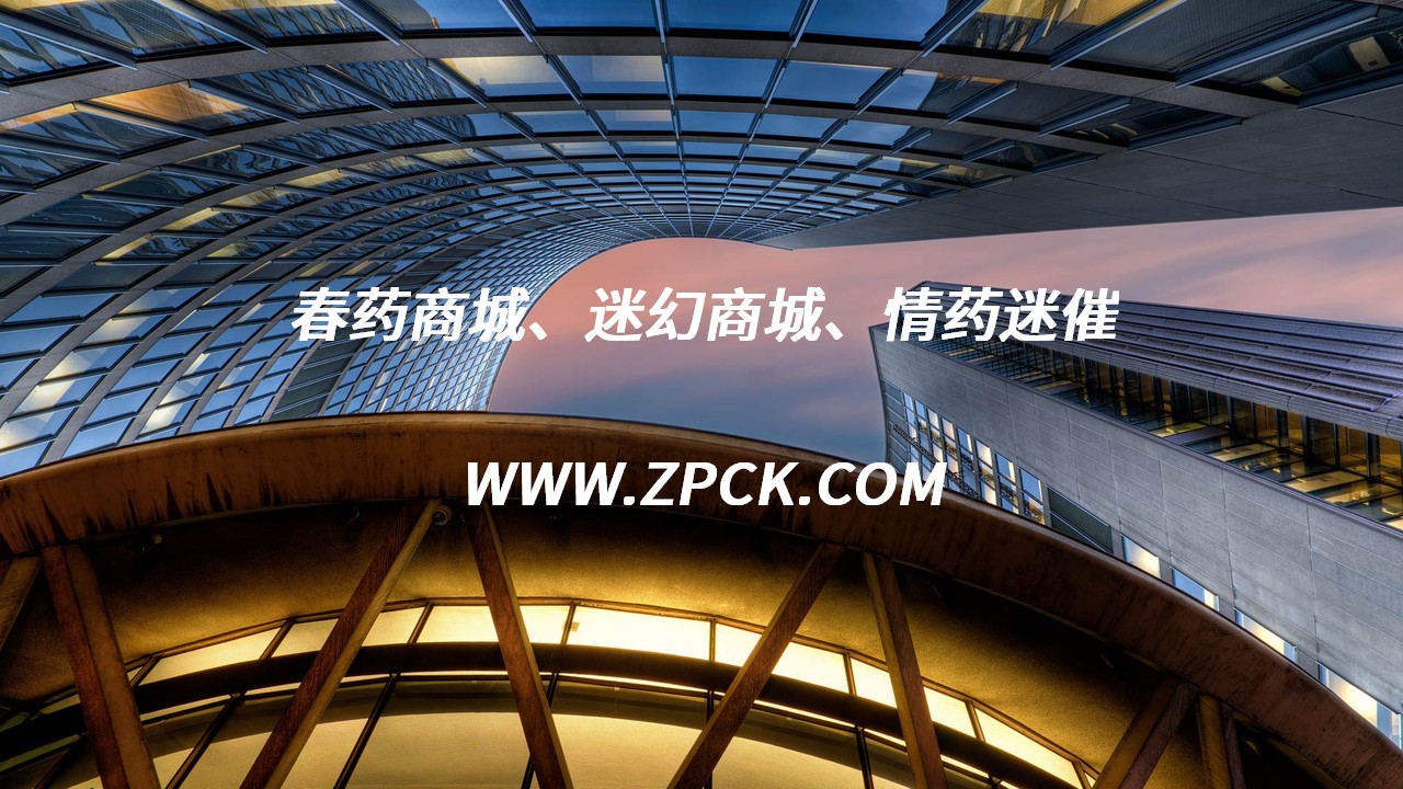 让人昏迷不醒的药水