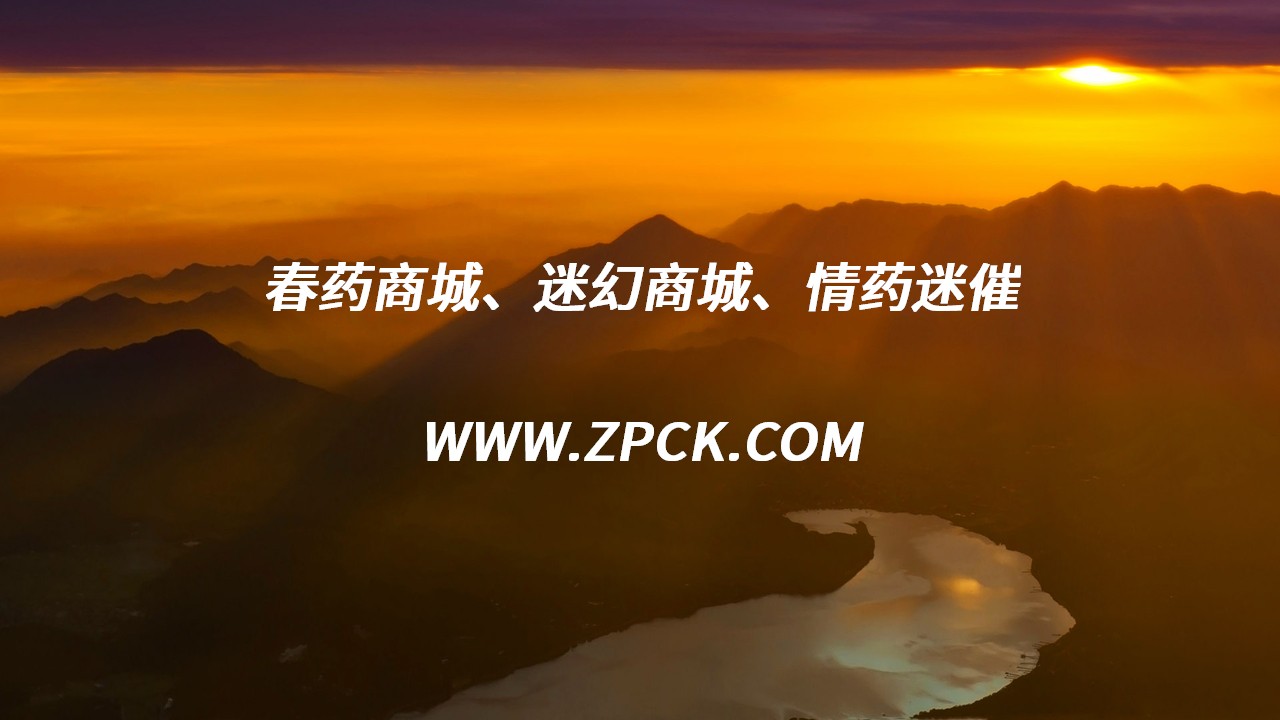 女生吃什么药会全身发热发痒