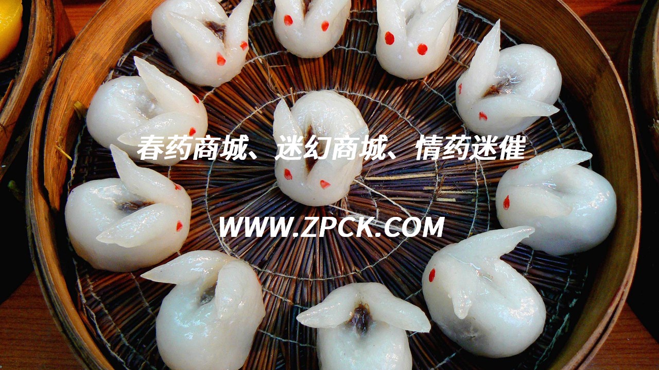 崔倩药怎么联系