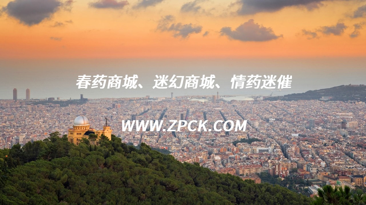 用催情香水后图