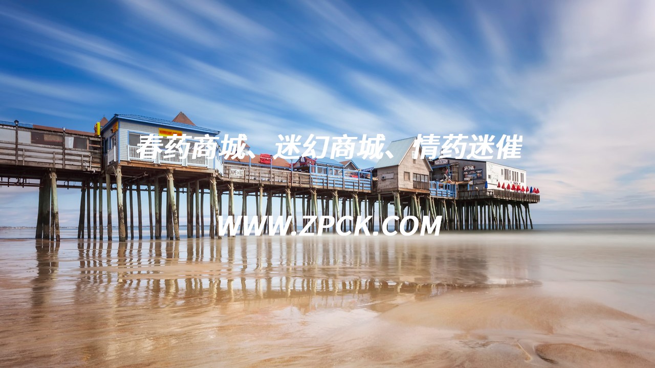 女的吃什么药马上发春