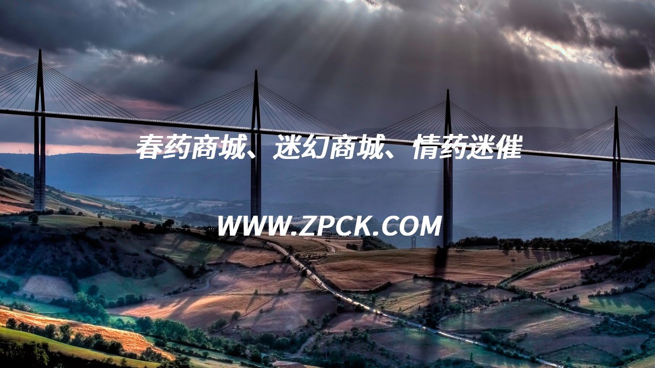 女人催情药多少钱一瓶