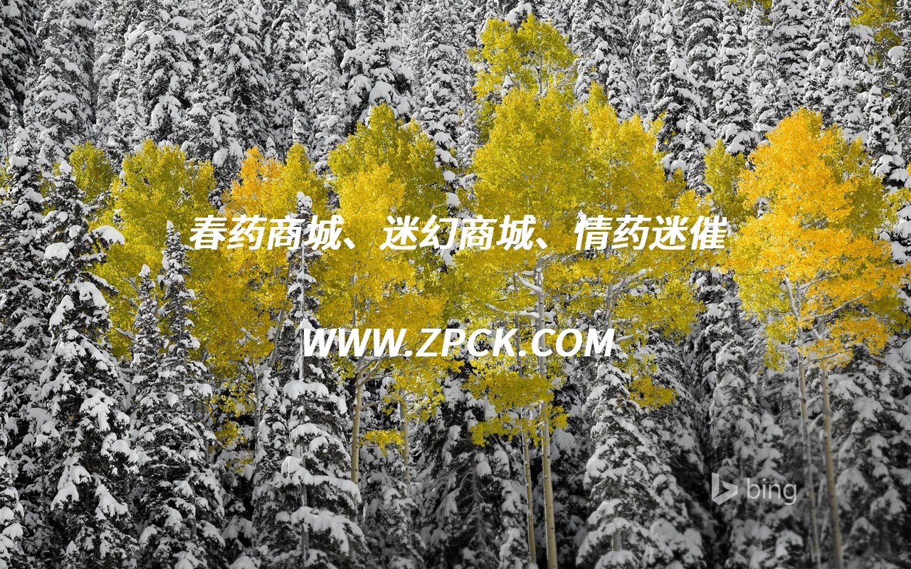 一滴春视频
