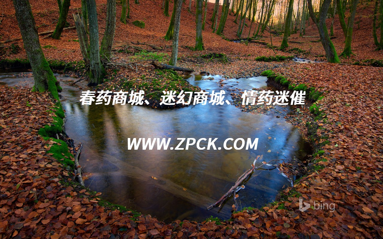 无色无味的使人快速睡眠的药
