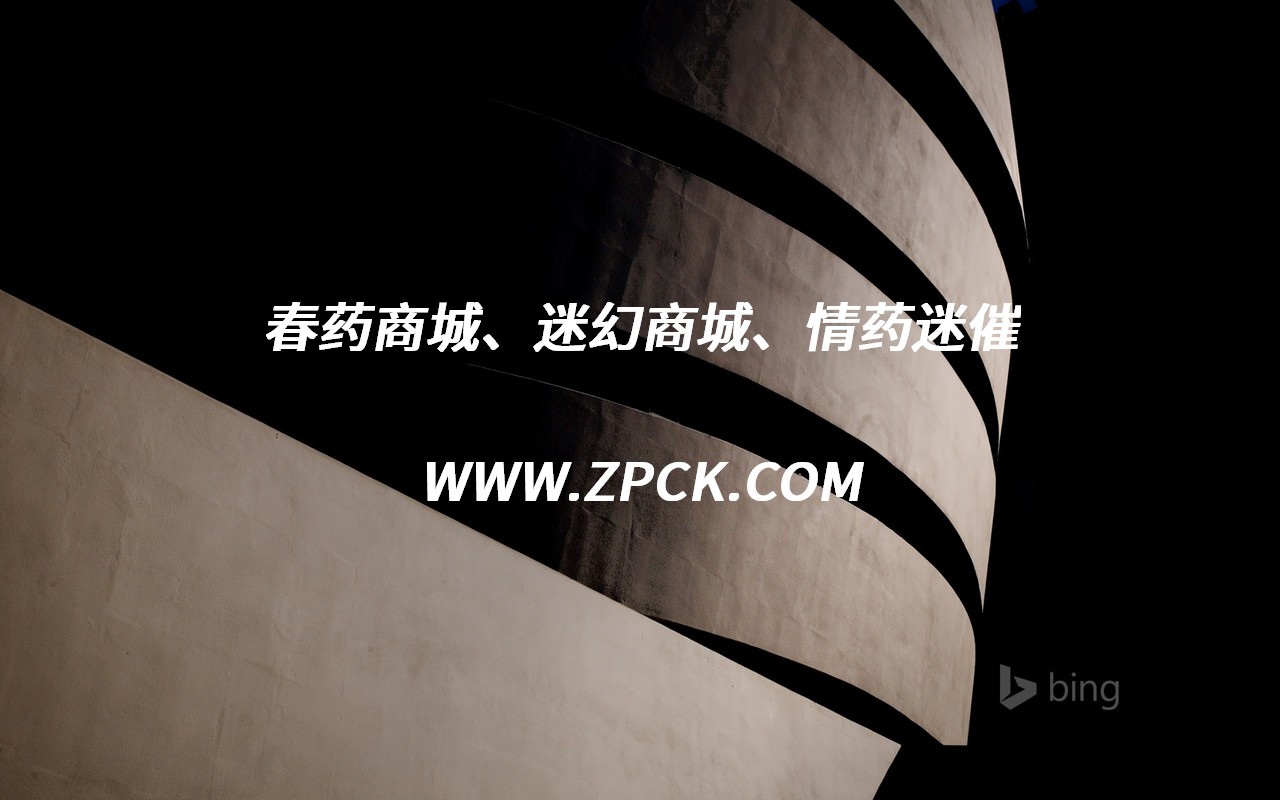 秒睡药购买网站