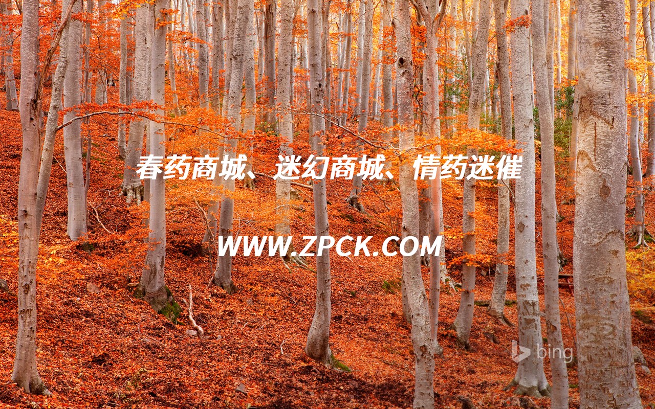 使人昏睡的药是什么药