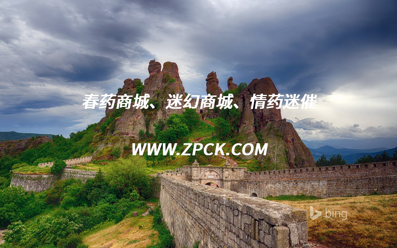 催情巧克力批发