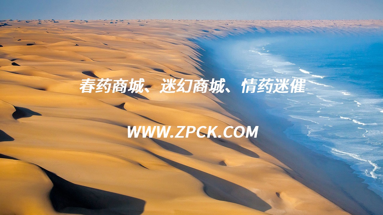 怎么样谜情药最好