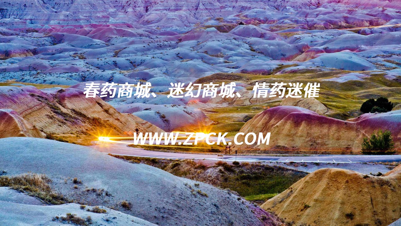 迷请水哪里有卖