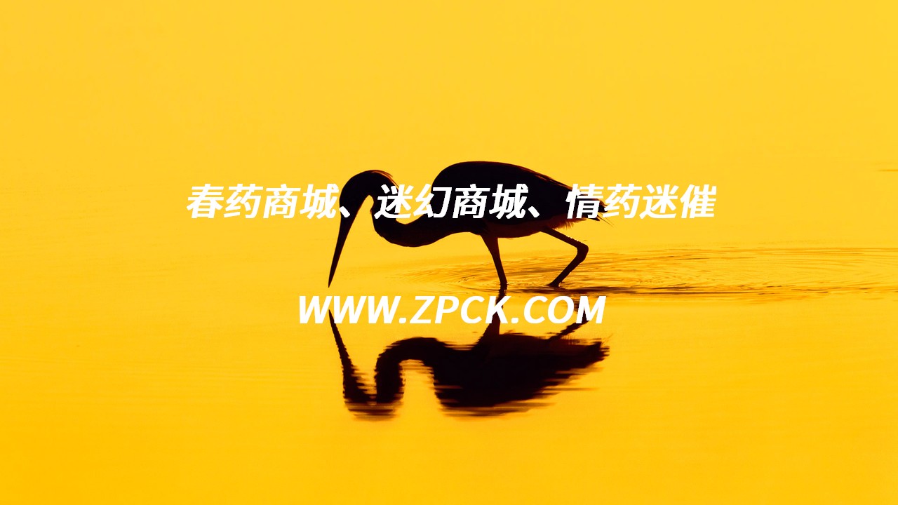 催爱是什么意思