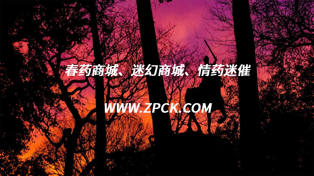 催请水专卖