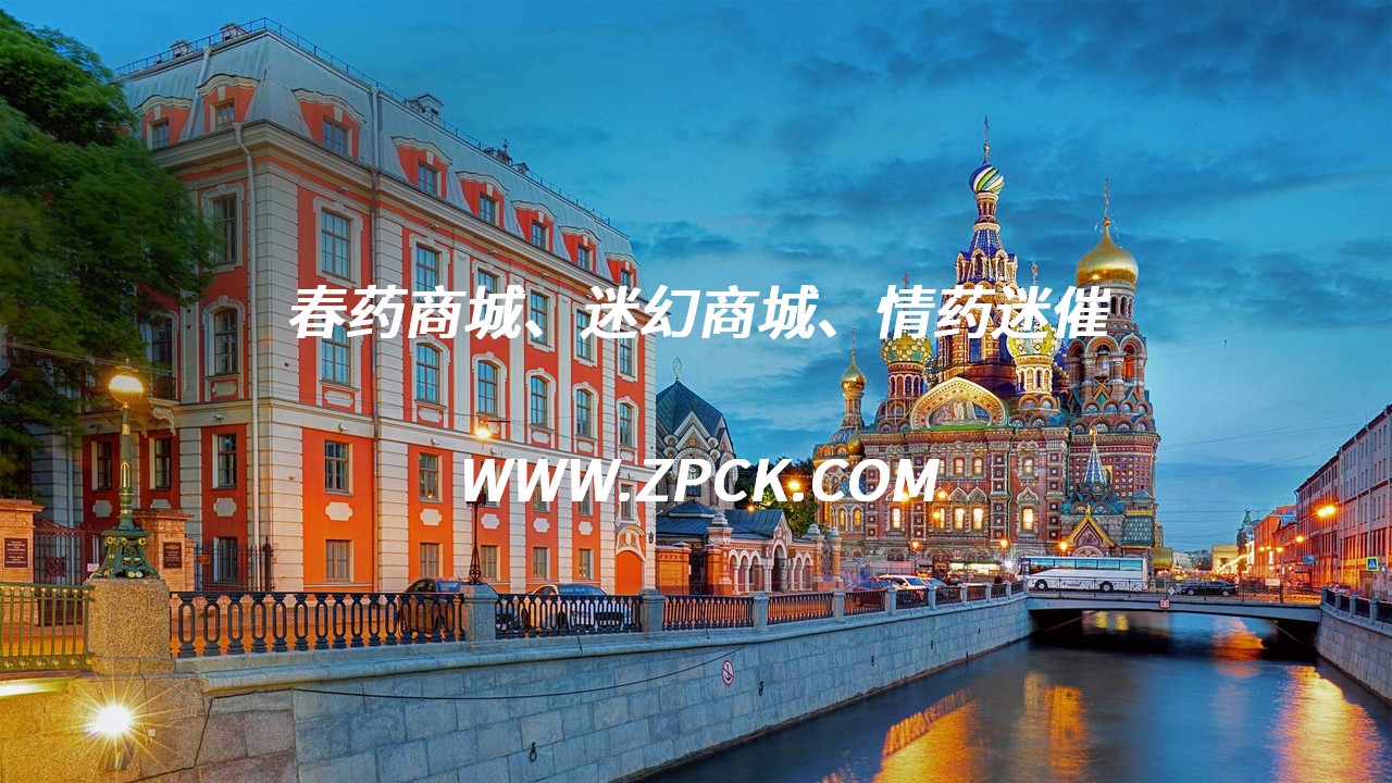 买春药的软件