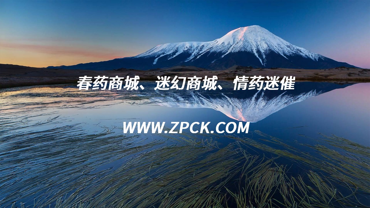迷幻水网站