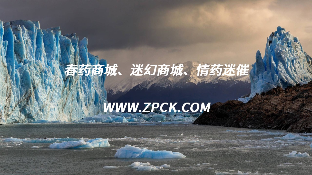 性药的厂家批发价格