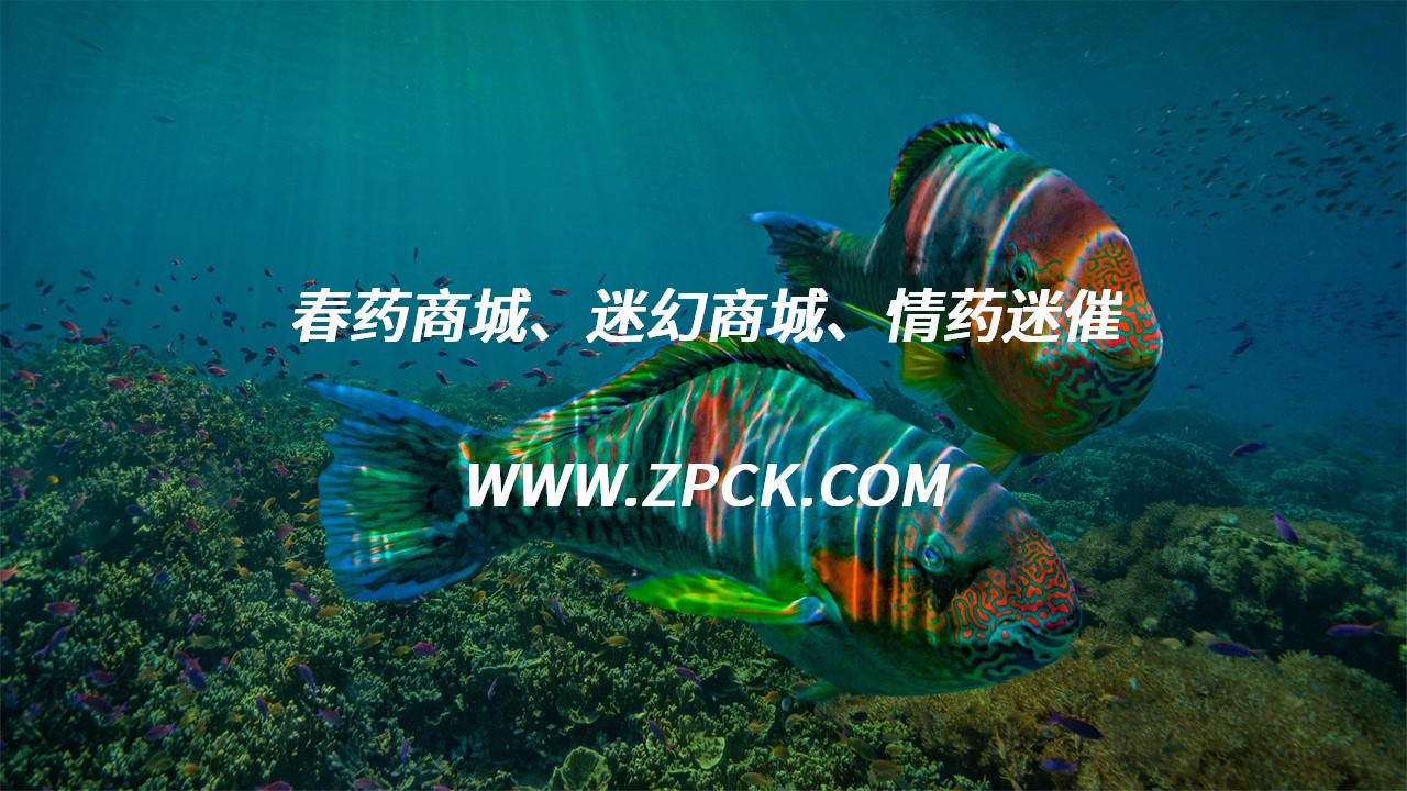 昏睡的药喷雾网购