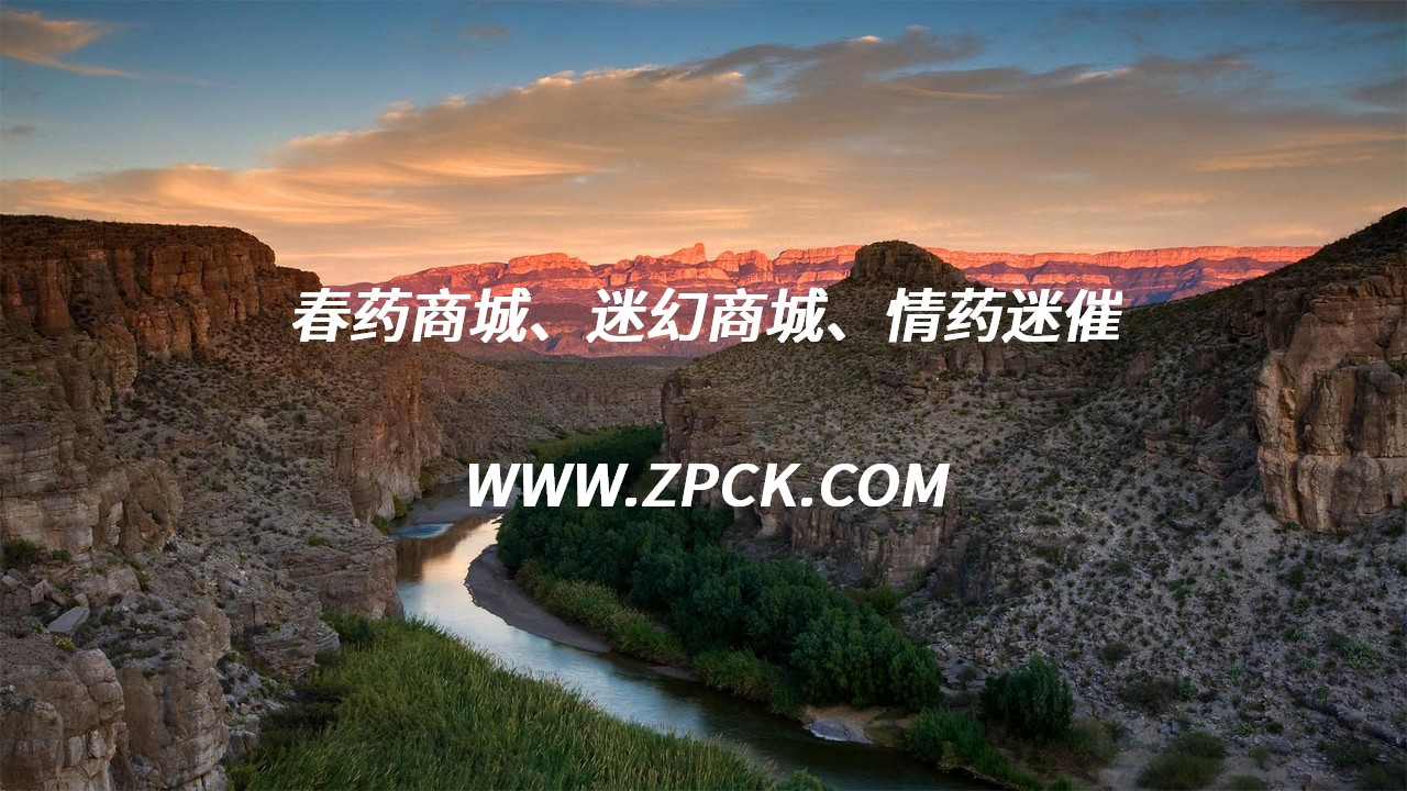 迷幻粉网上商城