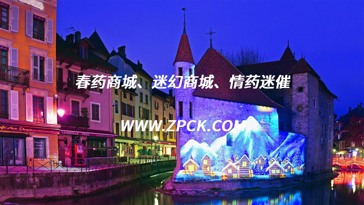 催药是什么效果