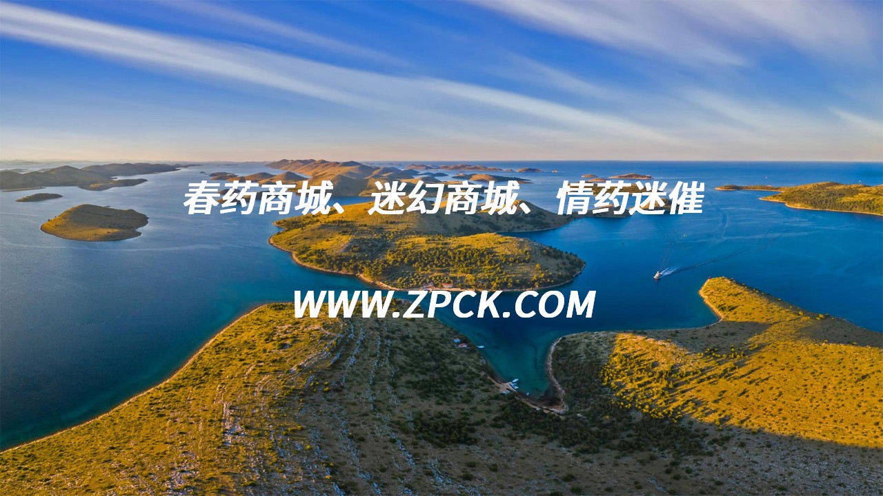 迷情香烟多少钱一包