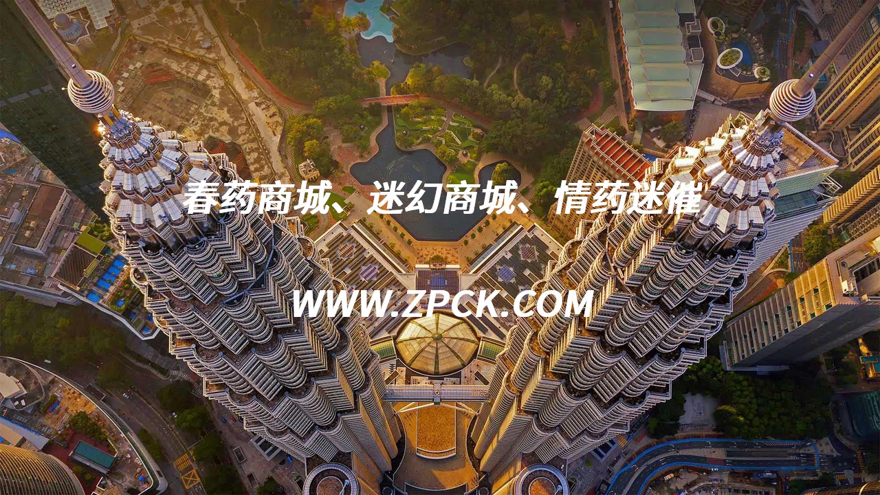 迷昏粉商城