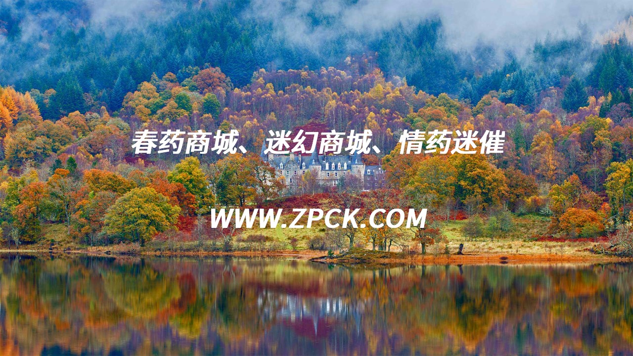 喷雾谜魂微信号