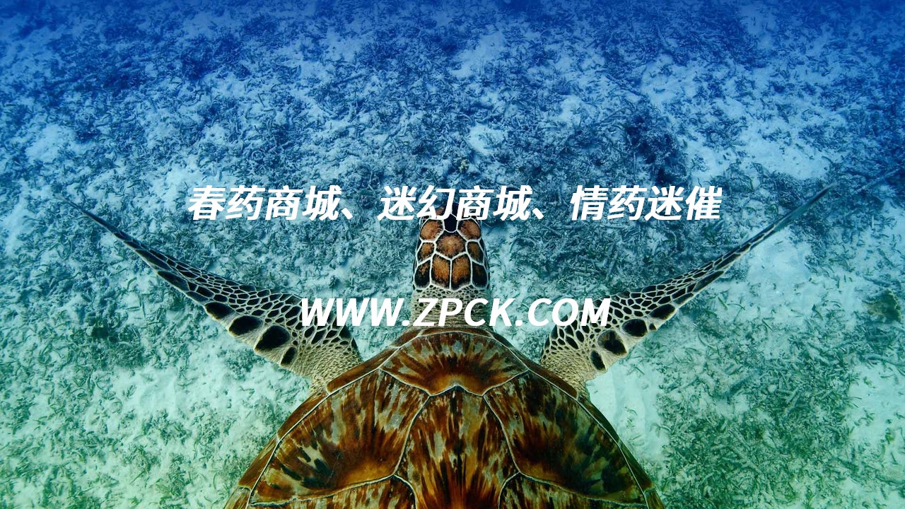 女性崔倩药使用方法