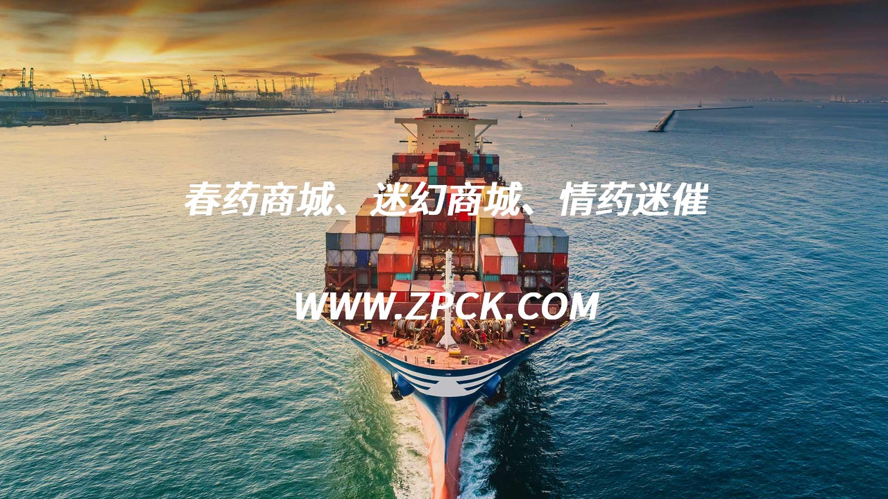 强效昏迷：深度睡眠的秘密武器