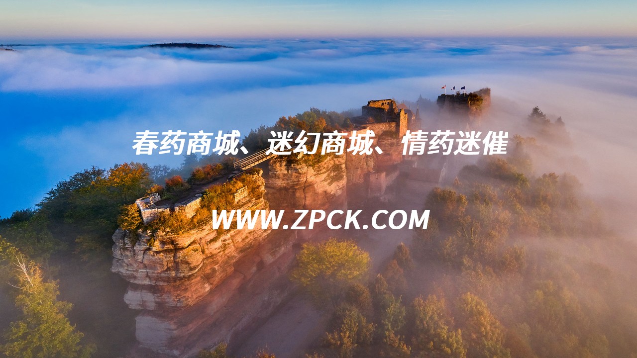女性催情香水功效