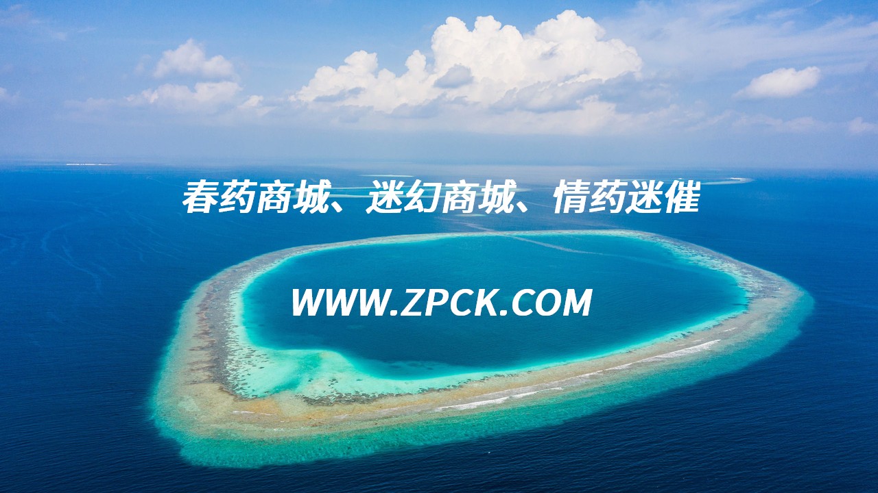 昏睡水用后感