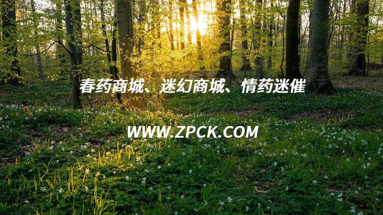 女人崔倩药偏方