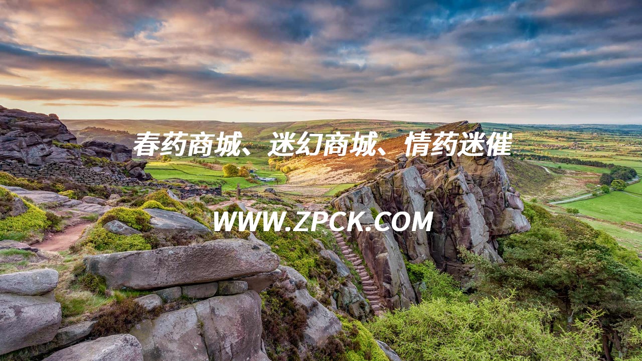 强效催春粉用后反应
