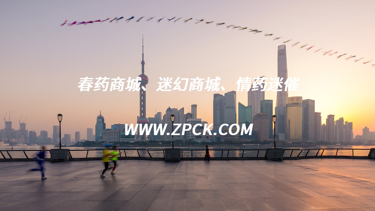 喷雾昏睡药哪里有卖