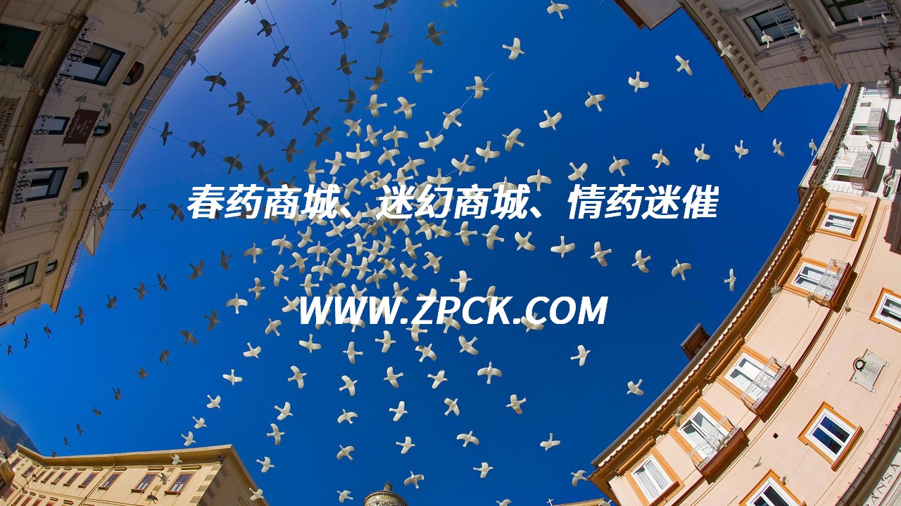女用催情药有雌激素吗