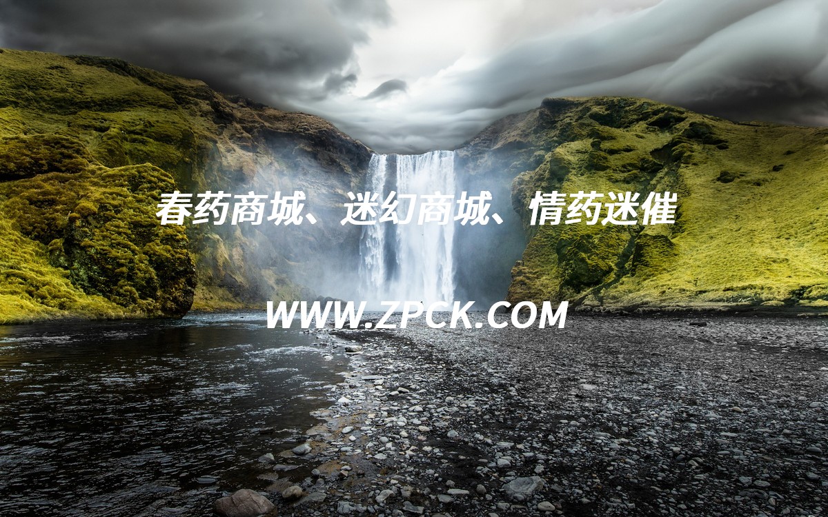 女性崔倩药微信