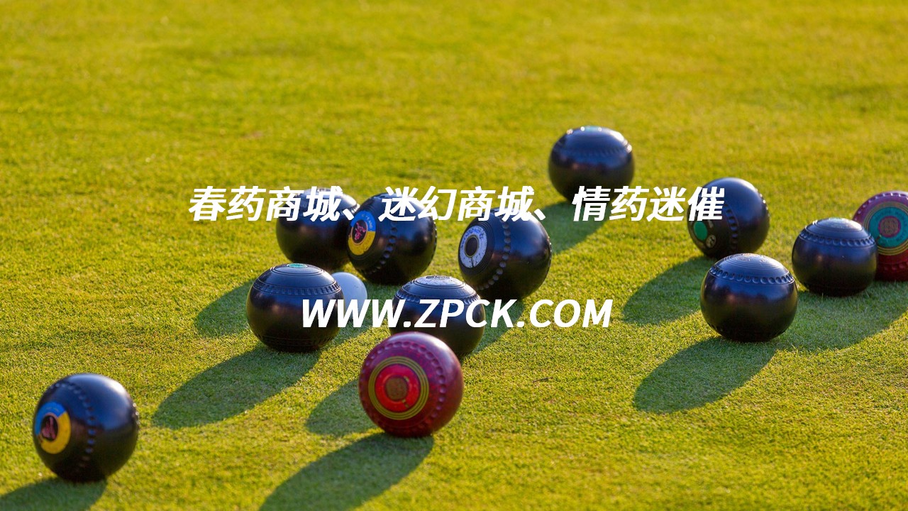 强效催春粉在哪买怎么在淘宝买